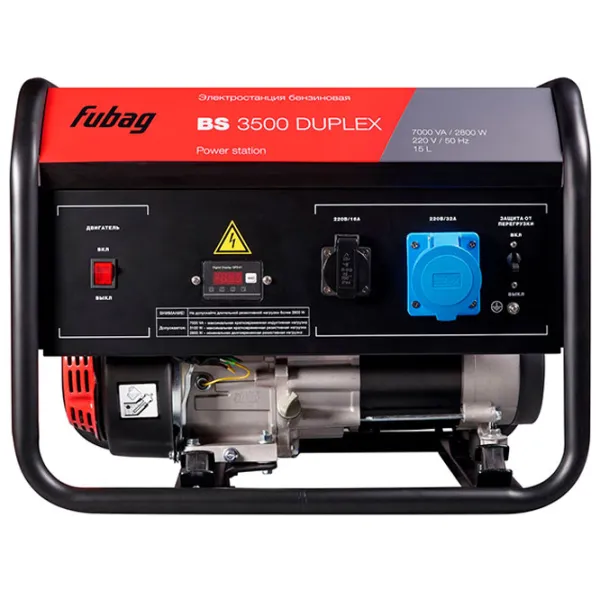 Generator de curent Fubag BS 3500 Duplex 230 V Benzină/ 2.8 kW photo 2 Generator de curent Fubag BS 3500 Duplex 230 V Benzină/ 2.8 kW photo 2
