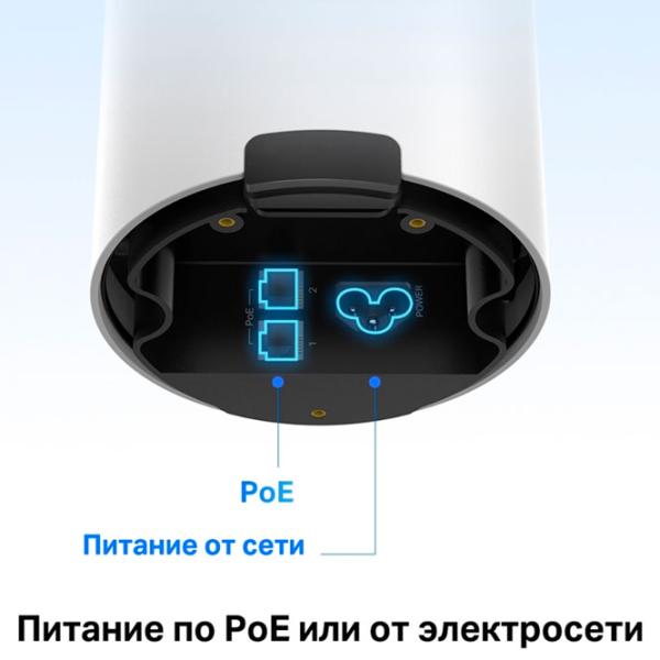 Wi-Fi Роутер TP-Link Deco X50-Outdoor (1-pack) 574 Мбит/ c/ 2402 Мбит/ с/ Белый photo 4