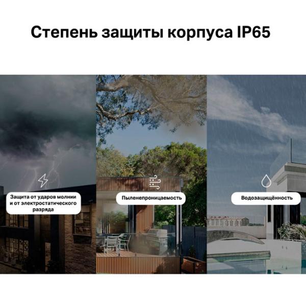 Wi-Fi Роутер TP-Link Deco X50-Outdoor (1-pack) 574 Мбит/ c/ 2402 Мбит/ с/ Белый photo 7