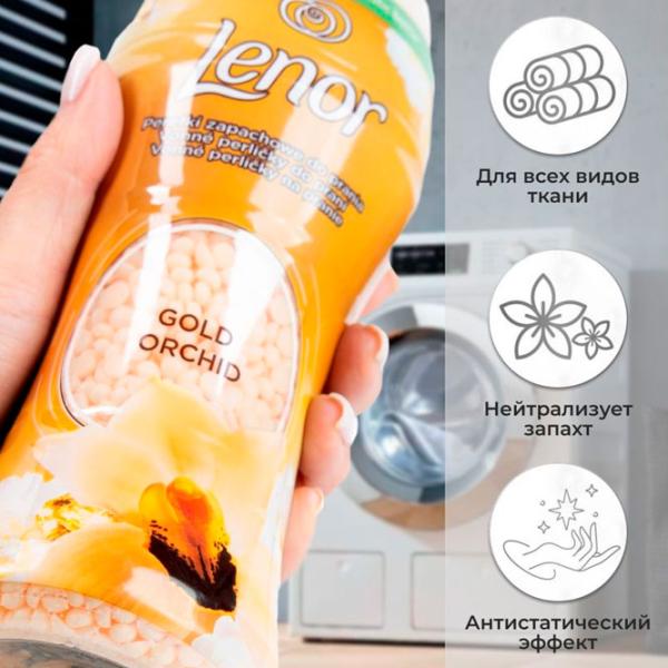Balsam Lenor Golden orchidee 210 ml Număr spălări: 15 photo 2