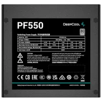 Sursă de alimentare Deepcool PF550 / 550 W photo 3
