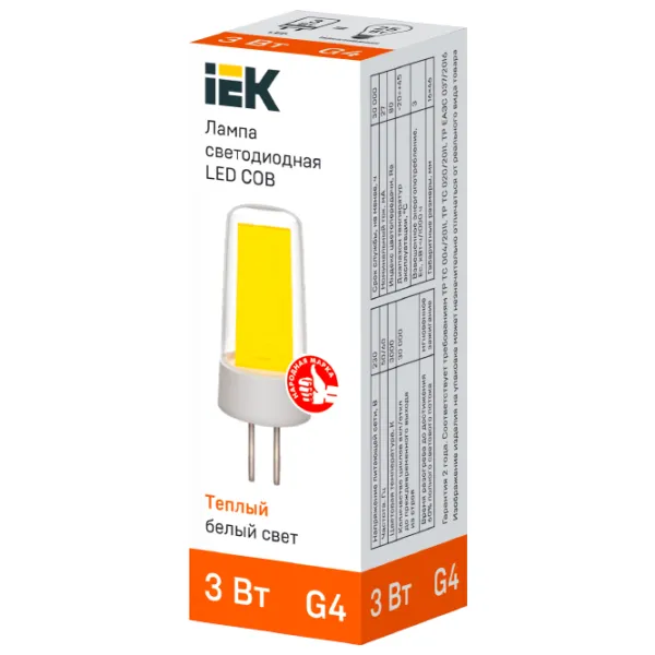 Bec LED IEK LED COB LLE-COB-3-230-30-G4 G4/ 3 W/ 3000 K/ 285lm/ Yellow photo 2 Bec LED IEK LED COB LLE-COB-3-230-30-G4 G4/ 3 W/ 3000 K/ 285lm/ Yellow photo 2