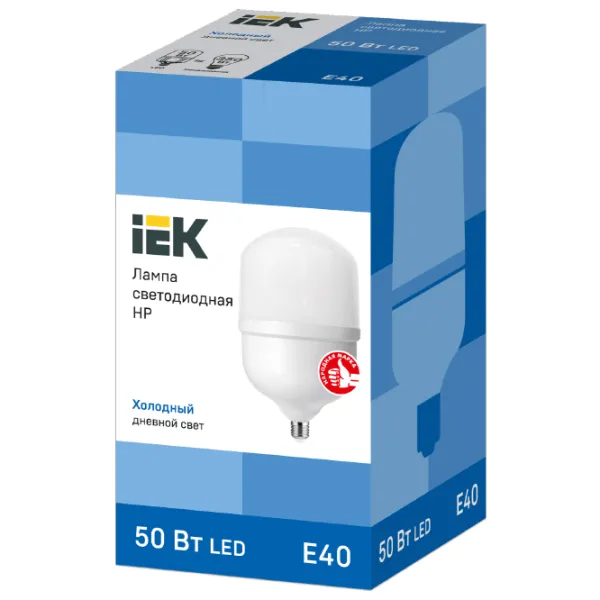 Bec LED IEK HP LLE-HP-50-230-65-E40 E40/ 50 W/ 6500 K/ 4500lm/ White photo 2