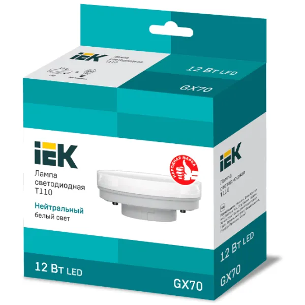 Лампочка светодиодная IEK LED T110 LLE-T110-12-230-40-GX70 GX70/ 12 Вт/ 4000 K/ 1140лм/ White photo 2 Лампочка светодиодная IEK LED T110 LLE-T110-12-230-40-GX70 GX70/ 12 Вт/ 4000 K/ 1140лм/ White photo 2