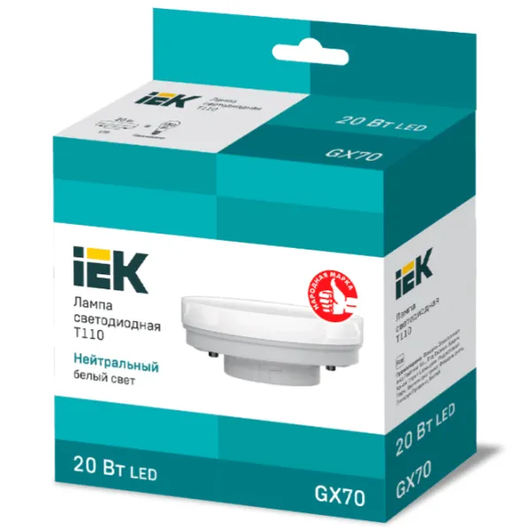 Bec LED IEK LED T110 LLE-T110-20-230-40-GX70 GX70/ 20 W/ 4000 K/ 1900lm/ White photo 2