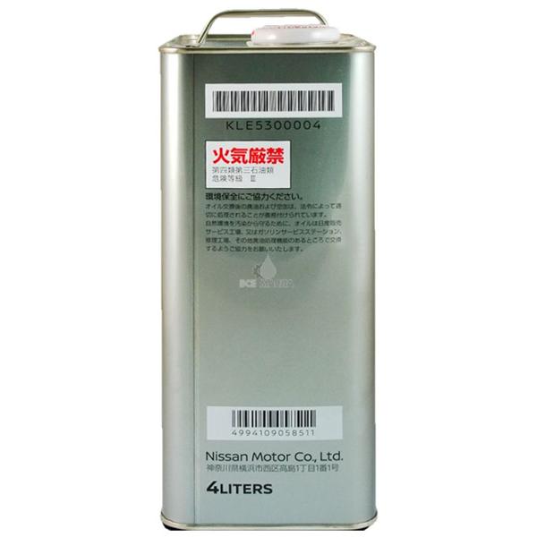 Ulei de transmisie Nissan CVT Fluid NS-3 4 l/ sintetic/ CVT photo 2