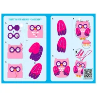 Креативный набор Avenir Owl CH1629 6+ / Разноцветный Разноцветный photo 4