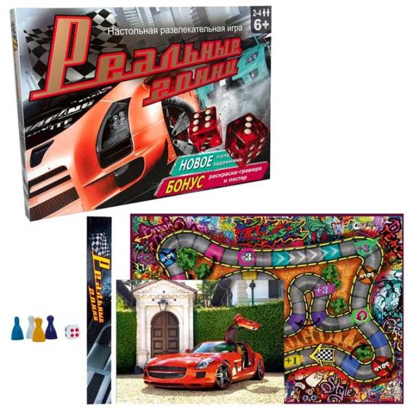 Настольная игра Strateg Реальные гонки 6+/ Развитие photo 2