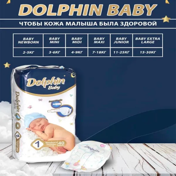 Scutece pentru copii Dolphin Jumbo Mini 2 3 - 6 kg/ 76 buc. photo 2