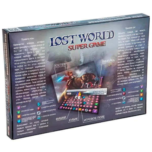 Настольная игра Strateg Lost World 6+/ Развитие photo 3