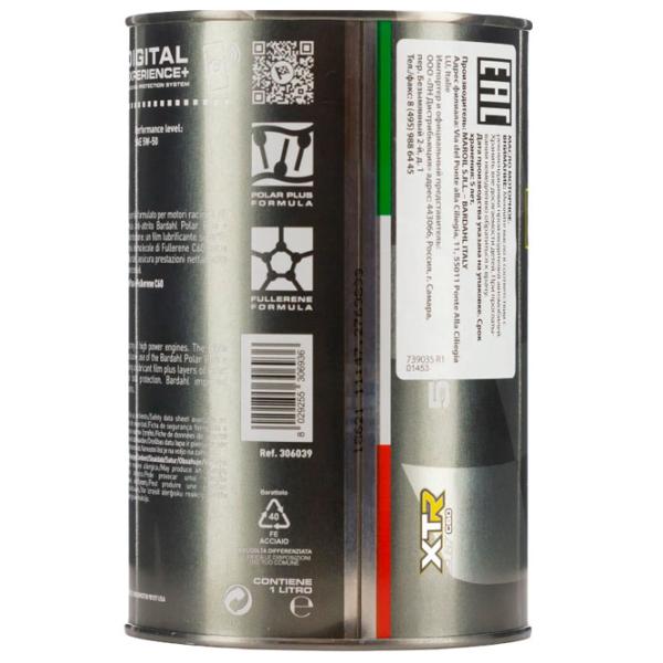 Моторное масло Bardahl 5W50 XTR C60 RACING 5W-50 1 л синтетическое photo 2