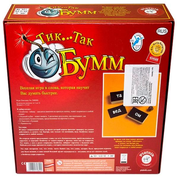Настольная игра Piatinik Tic-Tac Bum 12+/ Развитие photo 3