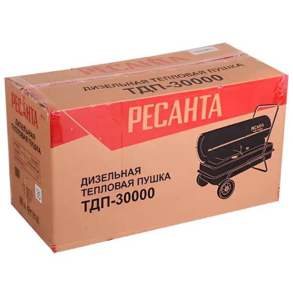 Тепловая пушка на дизеле Resanta ТДП-30000 30000 Вт/ 30 м²/ 1400 м³/ ч photo 3