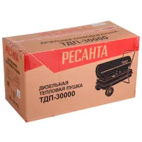 Тепловая пушка на дизеле Resanta ТДП-30000 30000 Вт/ 30 м²/ 1400 м³/ ч photo 3