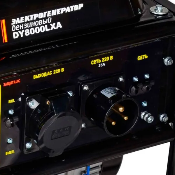 Генератор Huter DY8000LXA 220 В Бензин/ 6.5 кВт photo 6