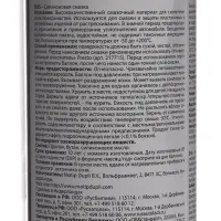 Защитное средство Presto 217784 / кузов, салон photo 2