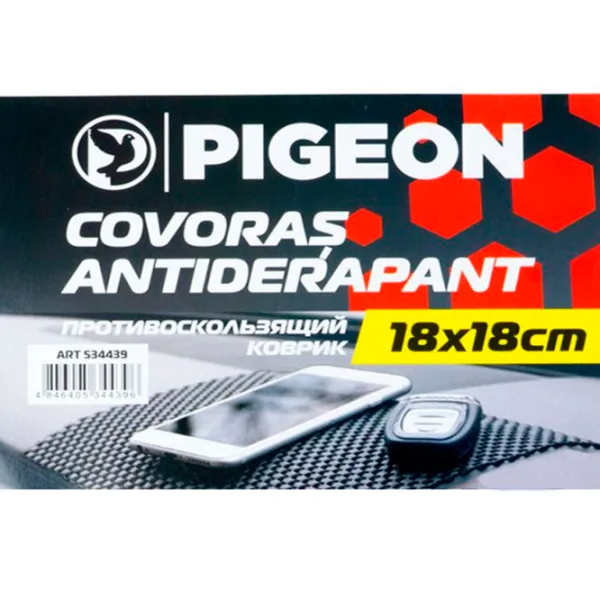 Коврик нескользящий Pigeon Коврик нескользящий  photo 2 Коврик нескользящий Pigeon Коврик нескользящий  photo 2