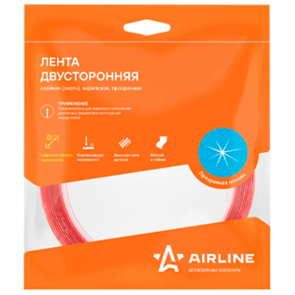 Лента двусторонняя Airline ADS-A-06 Полиэтилен photo 3 Лента двусторонняя Airline ADS-A-06 Полиэтилен photo 3
