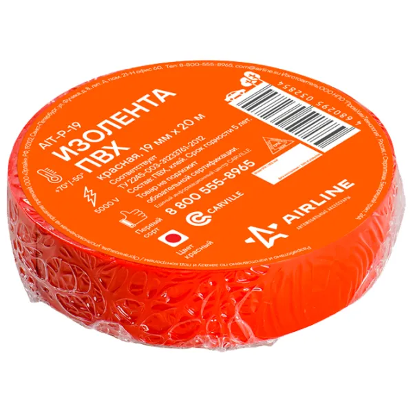 Изолента Airline AIT-P-19 ПВХ photo 3 Изолента Airline AIT-P-19 ПВХ photo 3