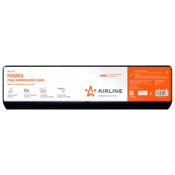 Рамка для номеров Airline AFC-01 Авто photo 5