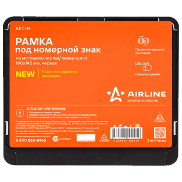 Cadru pentru numere Airline AFC-14 Moto photo 3
