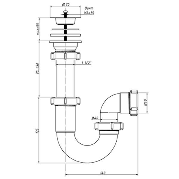 Sifon pentru lavoar Orio S-4103 70 mm/ Inox photo 2