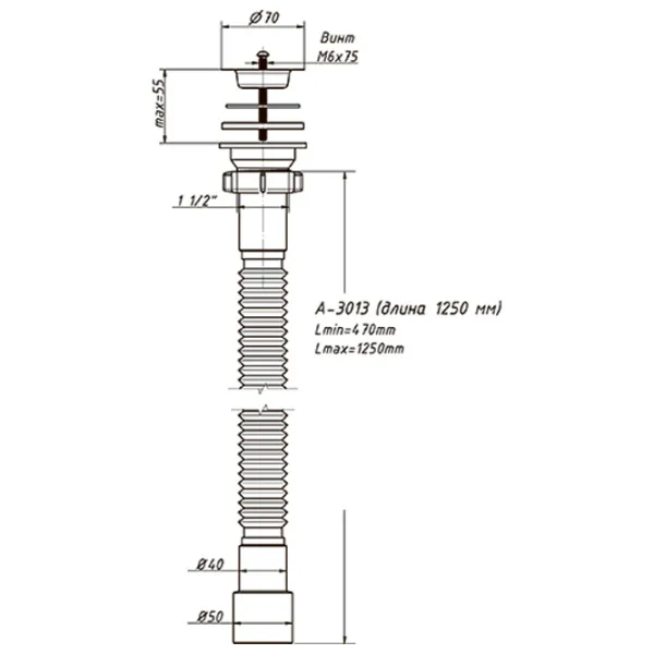Sifon pentru lavoar Orio A-3013 70 mm/ Inox photo 2