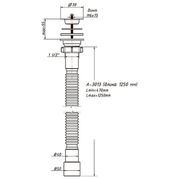 Sifon pentru lavoar Orio A-3013 70 mm/ Inox photo 2