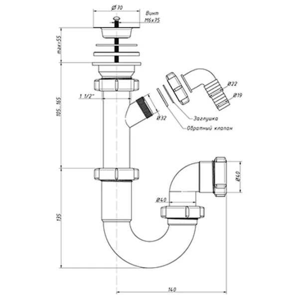 Sifon pentru lavoar Orio S-4105 70 mm/ Inox photo 2