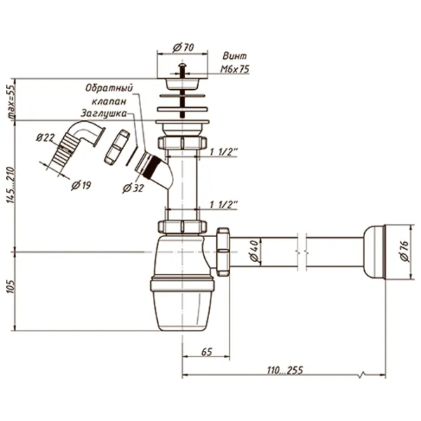 Sifon pentru lavoar Orio B-40059 70 mm / Inox photo 2 Sifon pentru lavoar Orio B-40059 70 mm / Inox photo 2