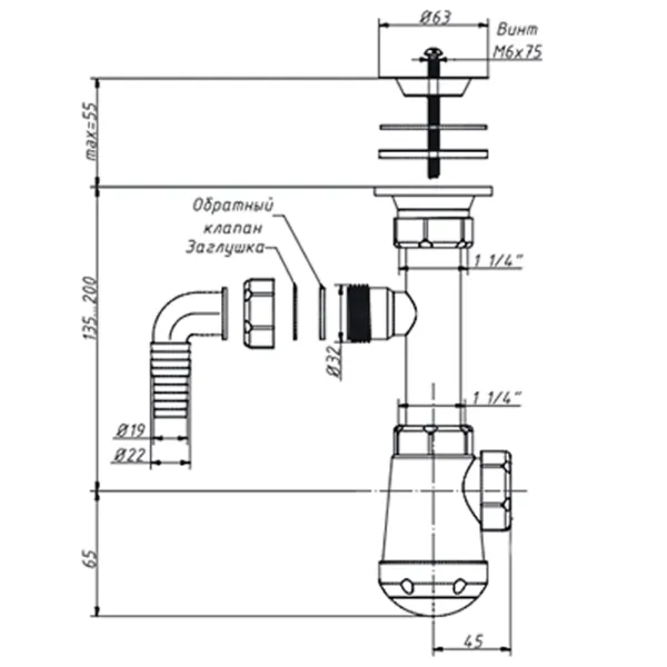 Sifon pentru lavoar Orio M-3207 63 mm/ Inox photo 2