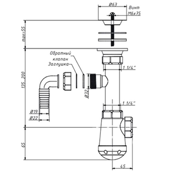 Sifon pentru lavoar Orio M-3207 63 mm/ Inox photo 2