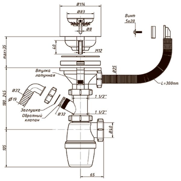 Sifon pentru lavoar Orio A-4012 114 mm/ Inox photo 2