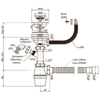 Сифон для раковины Orio A-4011 114 мм/ нерж. сталь photo 2