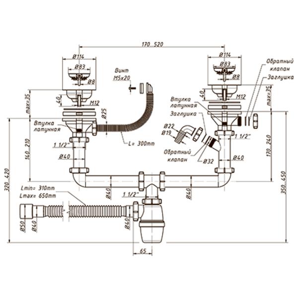 Sifon pentru lavoar Orio A-40092 114 mm/ Inox photo 2