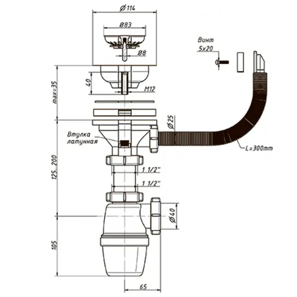 Sifon pentru lavoar Orio A-4007 114 mm/ Inox photo 2