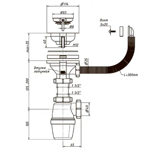 Sifon pentru lavoar Orio A-4007 114 mm/ Inox photo 2