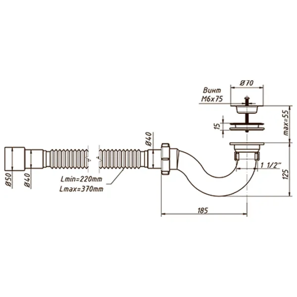 Sifon pentru cada-duș Orio A-42589 70 mm/ Inox photo 2