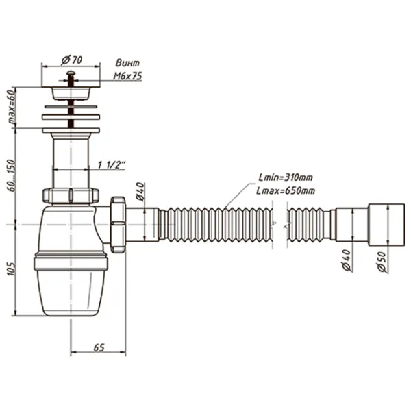 Sifon pentru lavoar Orio A-40029 70 mm/ Inox photo 2