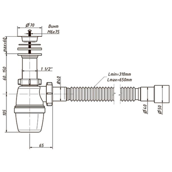 Sifon pentru lavoar Orio A-40029 70 mm/ Inox photo 2