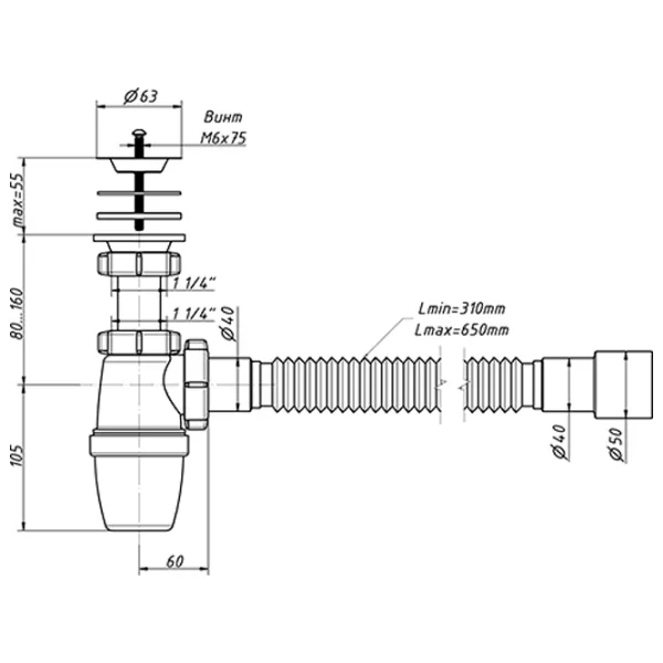 Sifon pentru lavoar Orio A-3202 63 mm/ Inox photo 2