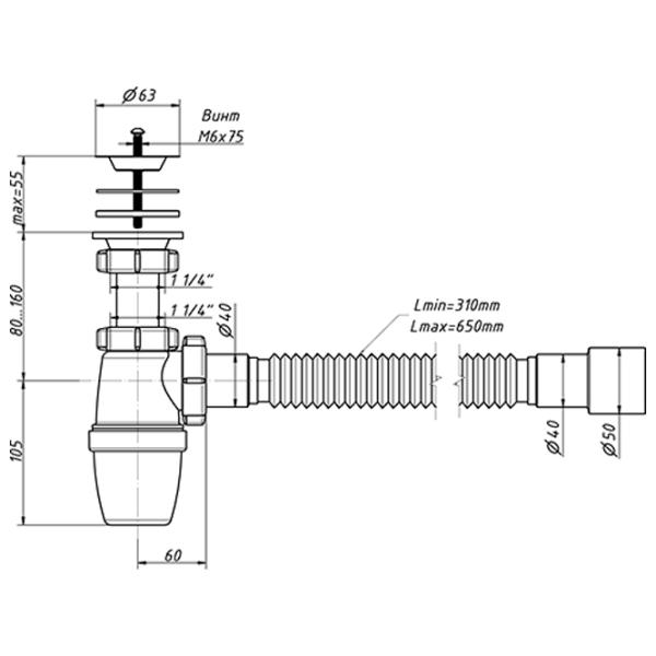 Sifon pentru lavoar Orio A-3202 63 mm/ Inox photo 2
