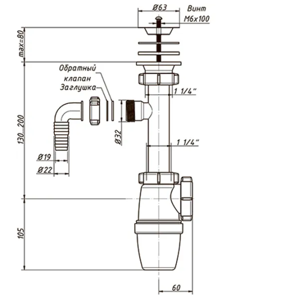 Sifon pentru lavoar Orio A-3207 63 mm/ Inox photo 2