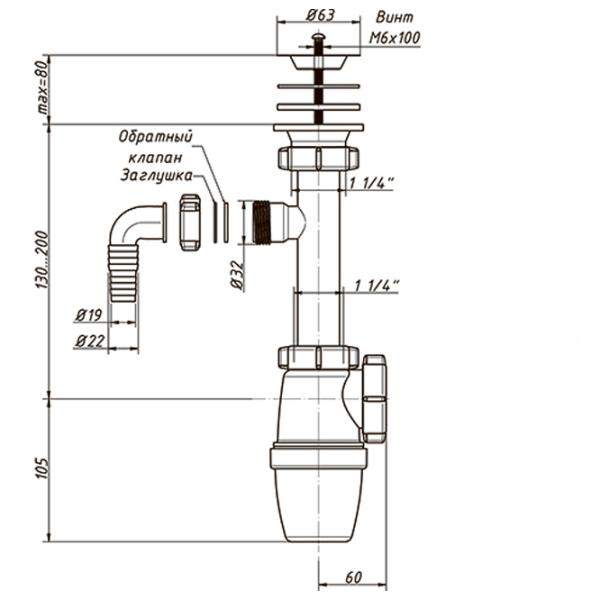 Sifon pentru lavoar Orio A-3207 63 mm/ Inox photo 2