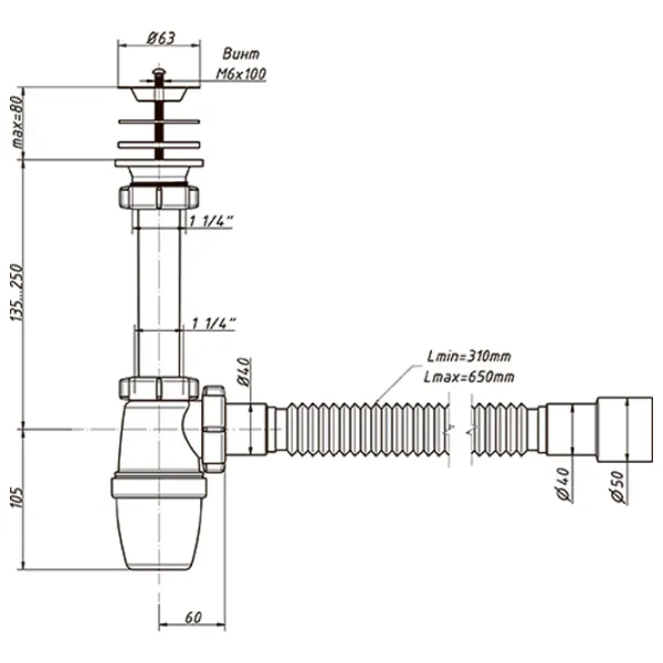 Sifon pentru lavoar Orio A-32059 63 mm/ Inox photo 2