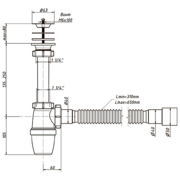 Sifon pentru lavoar Orio A-32059 63 mm/ Inox photo 2