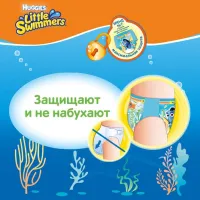 Подгузники для детей Huggies Little Swimmers 3-4 3 - 4 7 - 15 кг / 12 шт photo 2