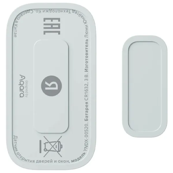 Senzor uși-ferestre Yandex YNDX-00520 White photo 2