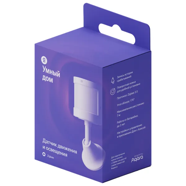 Senzor de mișcare Yandex YNDX-00522 White photo 4