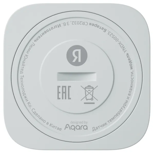 Senzor de Temperatură si Umiditate Yandex YNDX-00523 White photo 3